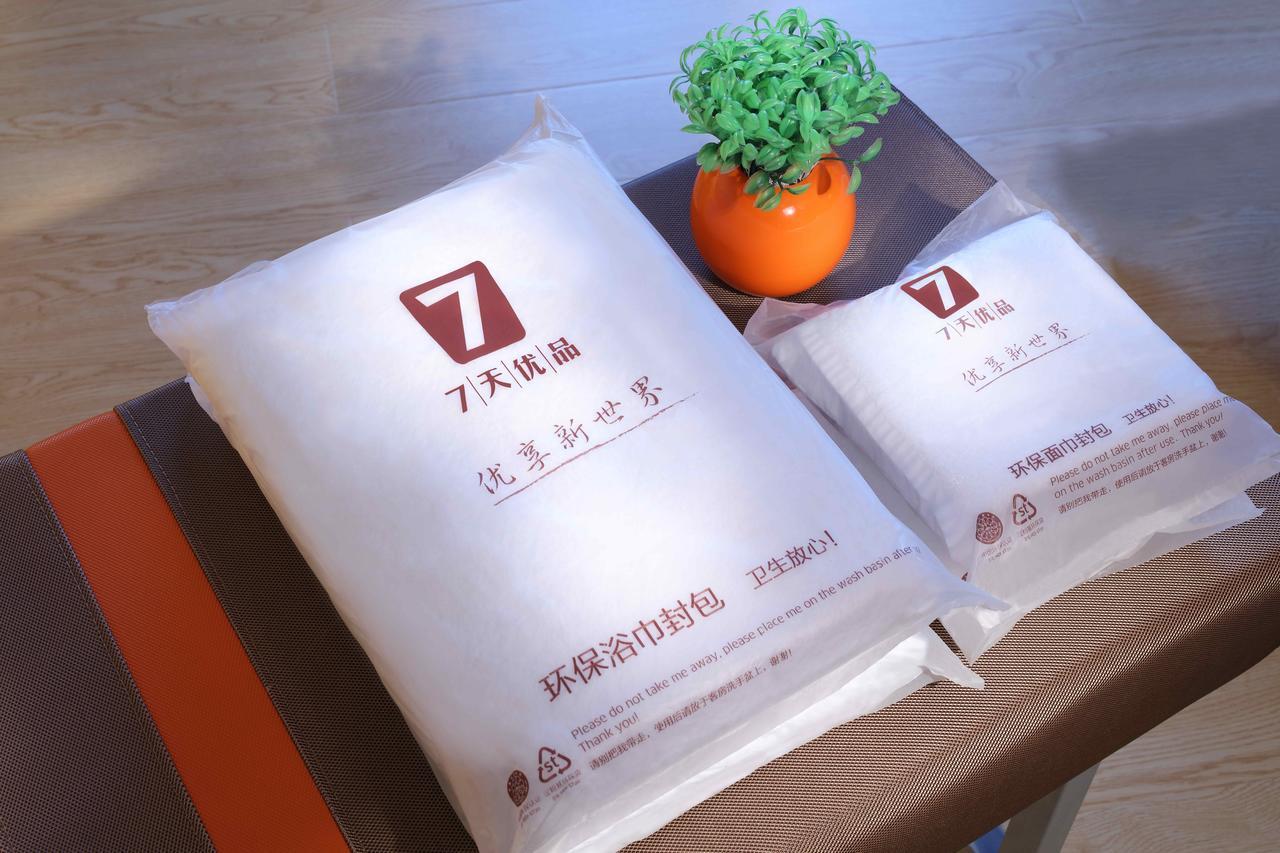 7Days Premium Beijing Gulou Hotel Exterior photo